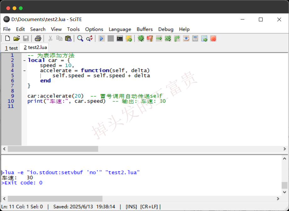 image-20250613193828179