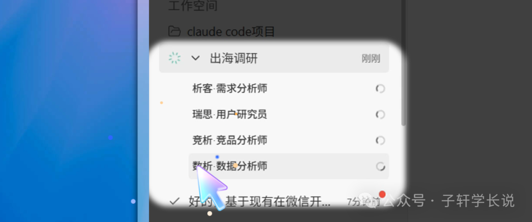 团队列表