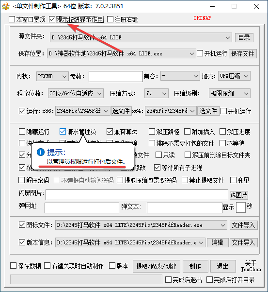 提示词