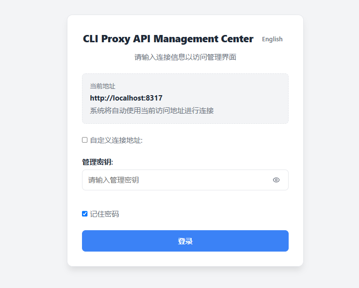 image-20260102162600200