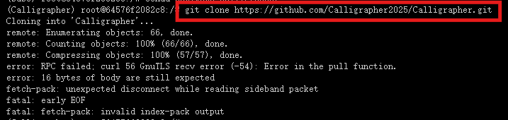 cgitclone.png