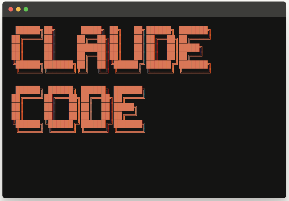 Claude Code 终端界面示意图