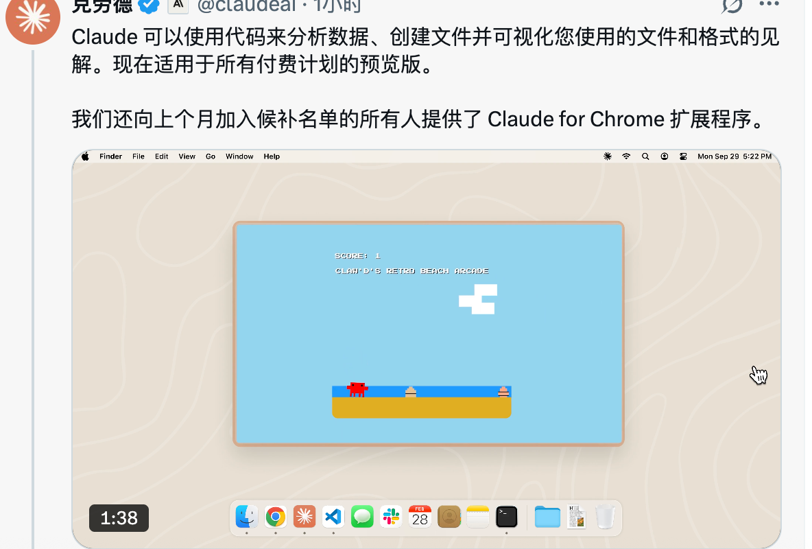 image-20250930015719383