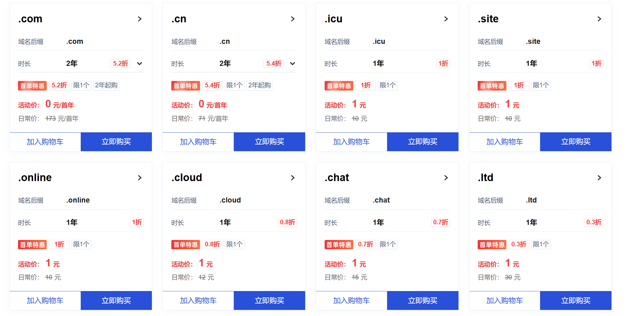 image-20250819095704766