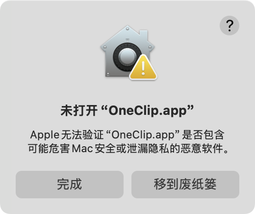 权限授予示例