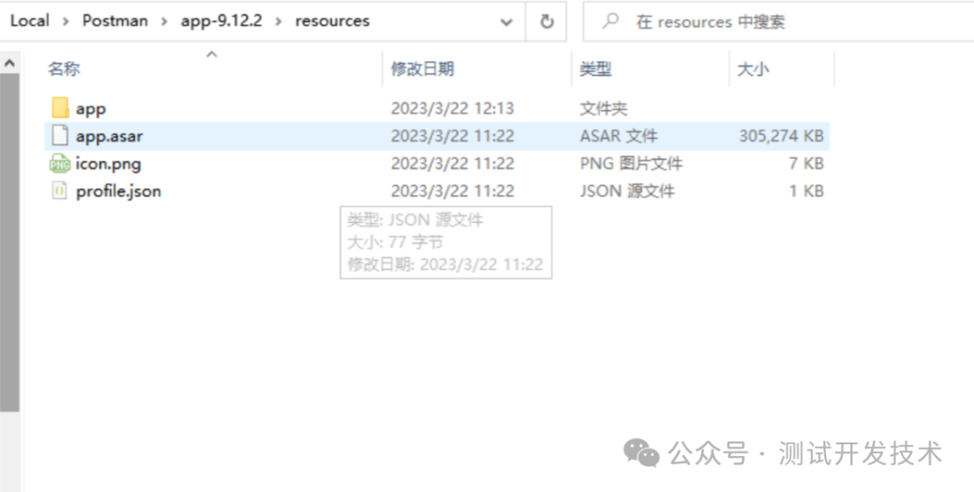 Postman 如何切换为中文版？（保姆级教程）_postman中文版