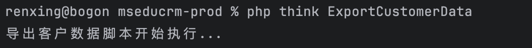 image-20250827154119646