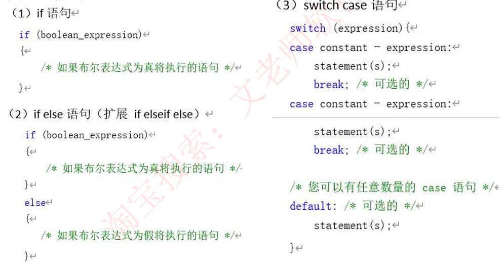 image-20240717204719659