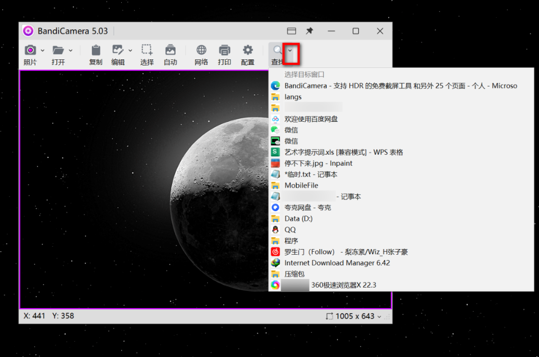 DM_20250728225118_008