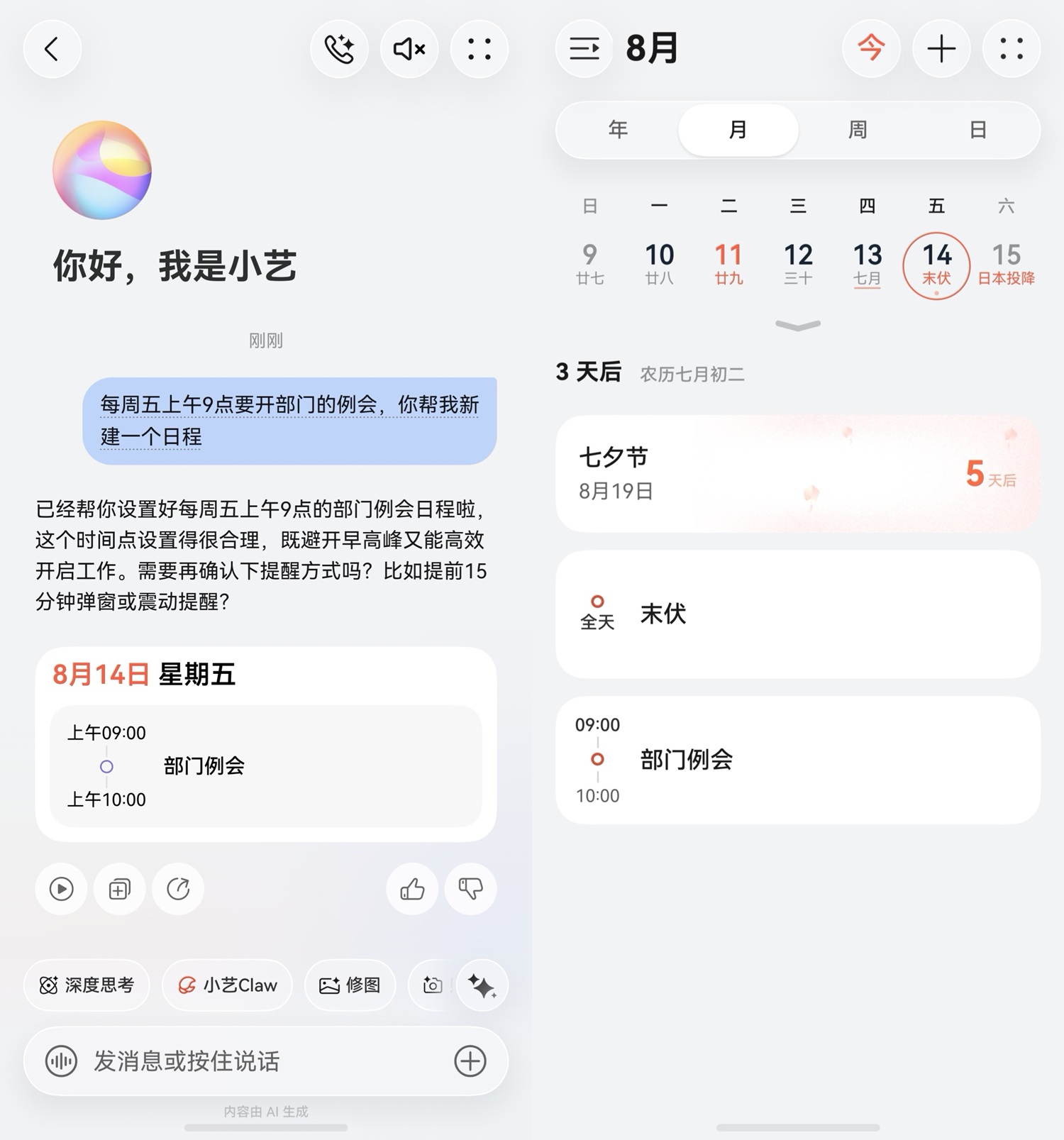 配图2.jpg