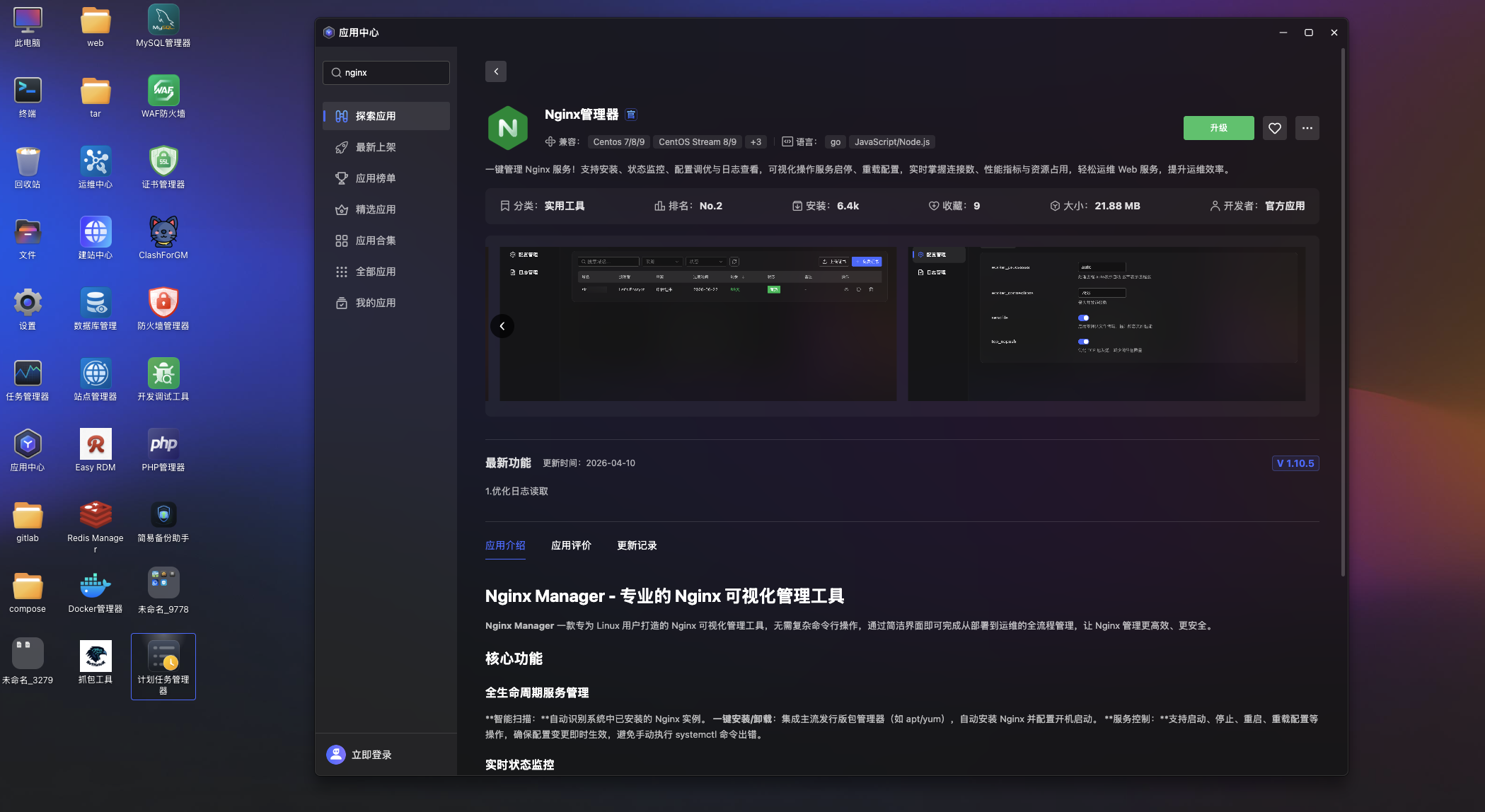 截屏2026-04-14 13.55.38.png