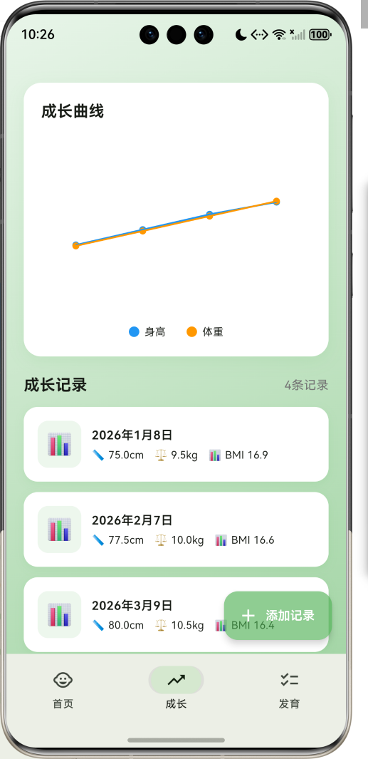 image-20260408222622668