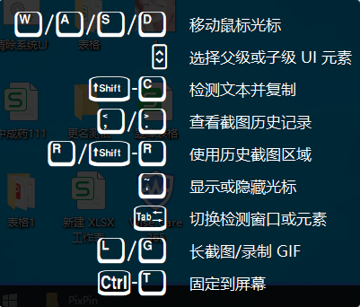 界面