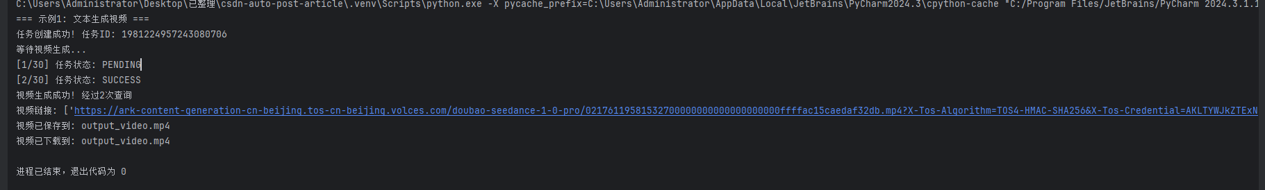 image-20251023130729802