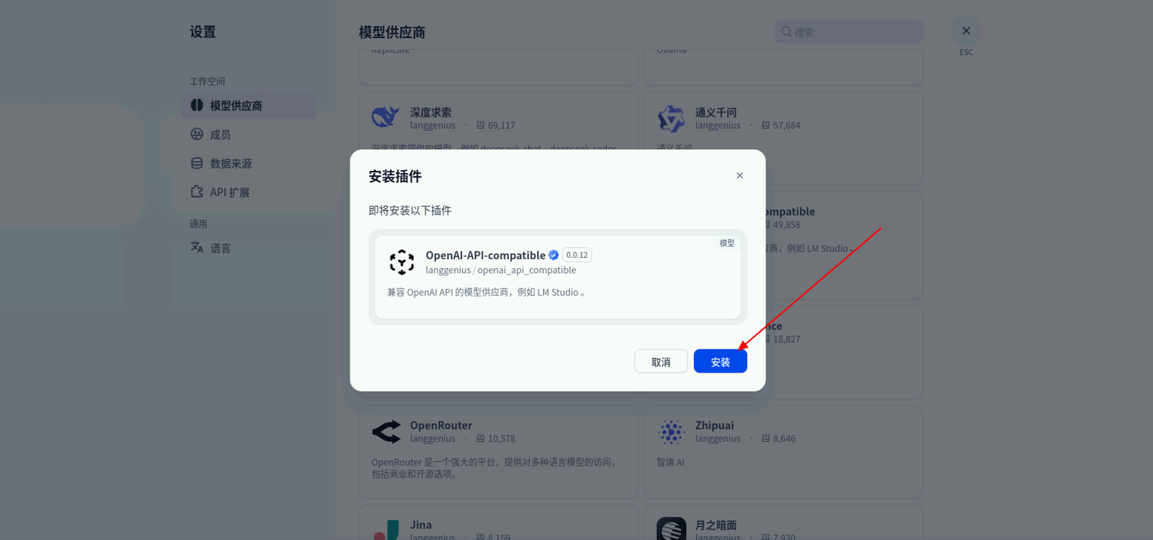 AI赋能心理咨询 - 华为开发者空间基于DeepSeek与Dify的解决方案_华为开发者空间_12