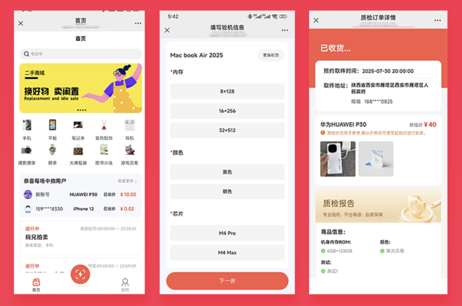 JAVA拍卖系统商品拍卖系统源码支持小程序+公众号+APP+H5_拍卖网java源码-CSDN博客