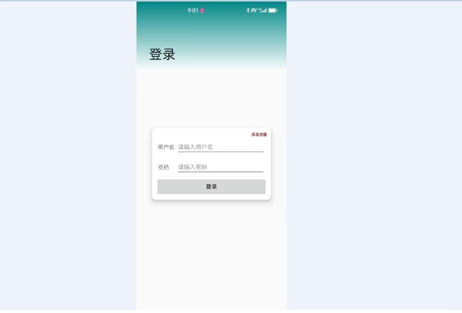计算机毕业范例设计源码-99.1.智能门禁-指纹+RFID+密码-基于STM32单片机物联网设计【硬件+APP+云平台】截图