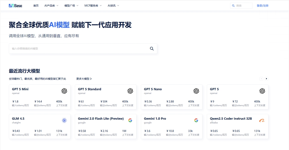 QQ20250808-114005.png