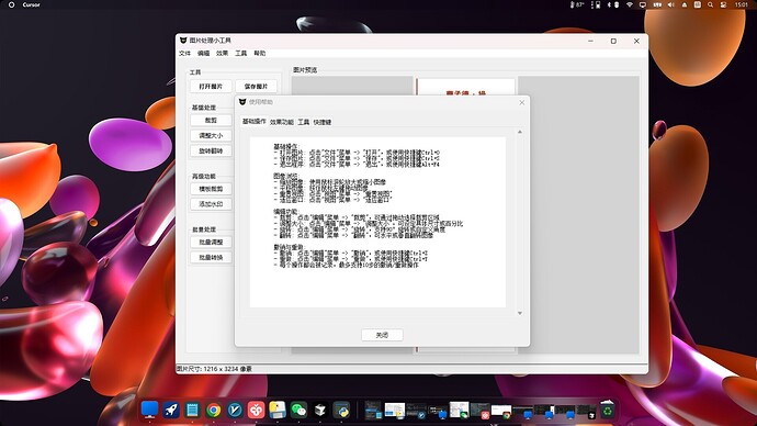 微信截图_20250411150107