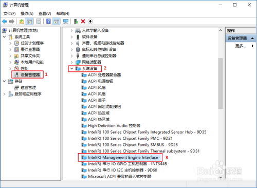 win10电脑休眠后无法唤醒的解决办法