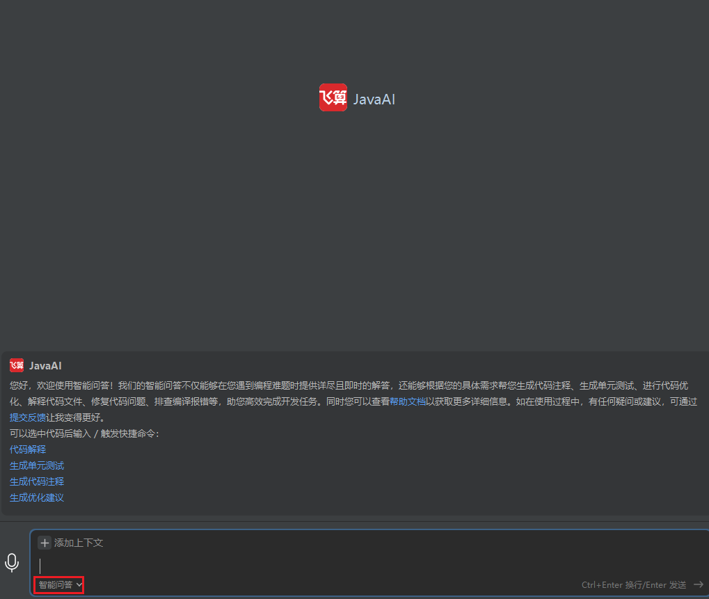 https://www.feisuanyz.com/docs/assets/%E6%99%BA%E8%83%BD1.DqGViF-r.png