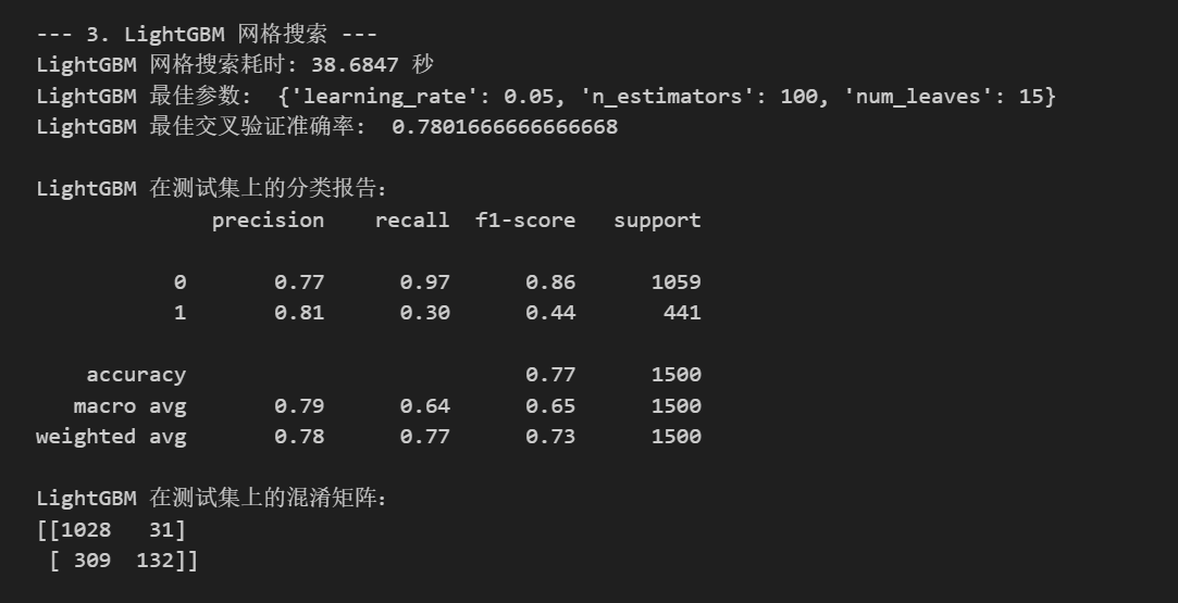 image-20251111203517465