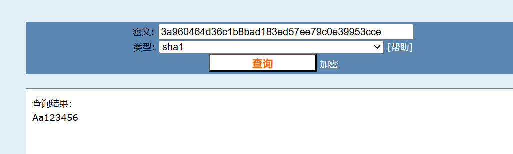 image-20250228095705159
