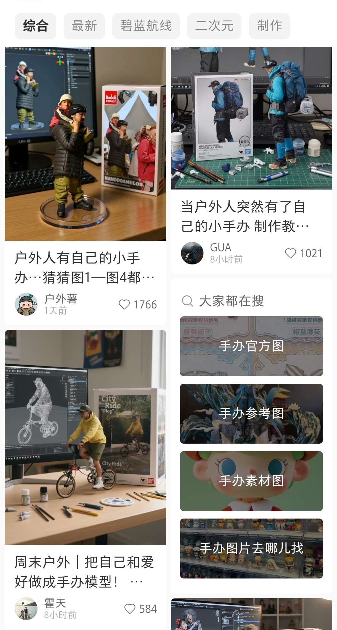 公众号：即兴小索奇