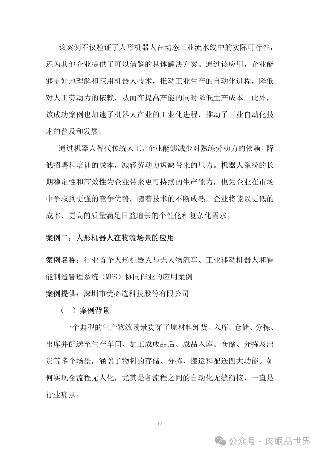 ddb0ee8d48336eeec1094c8e00895a93.png