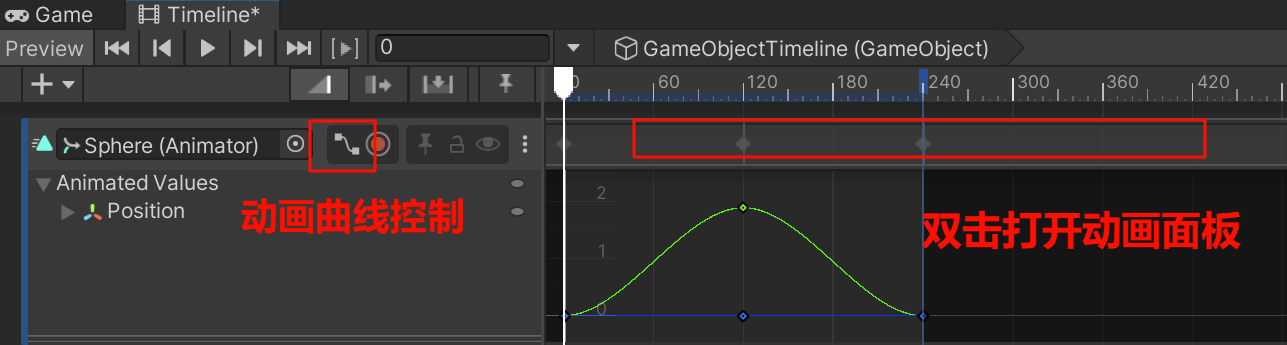 Unity TimeLine使用教程