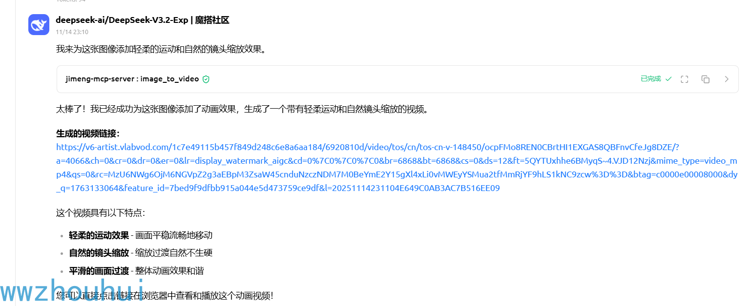 image-20251114231138586