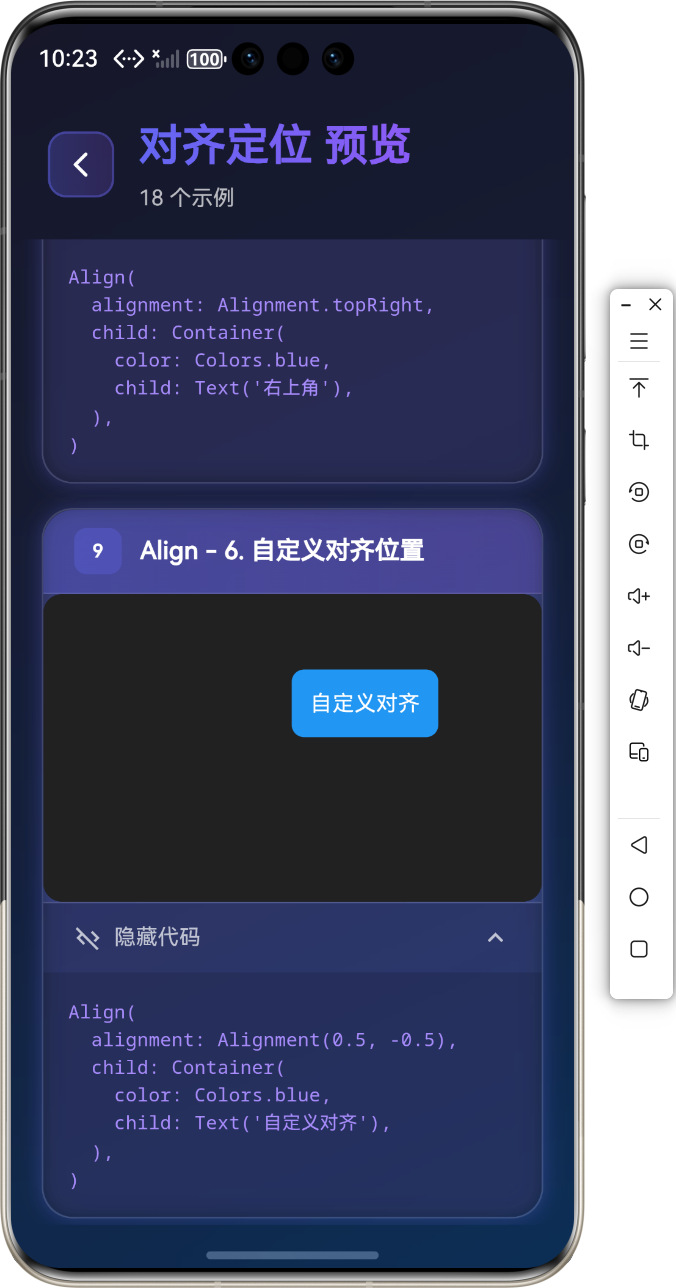 image-20260124222341562