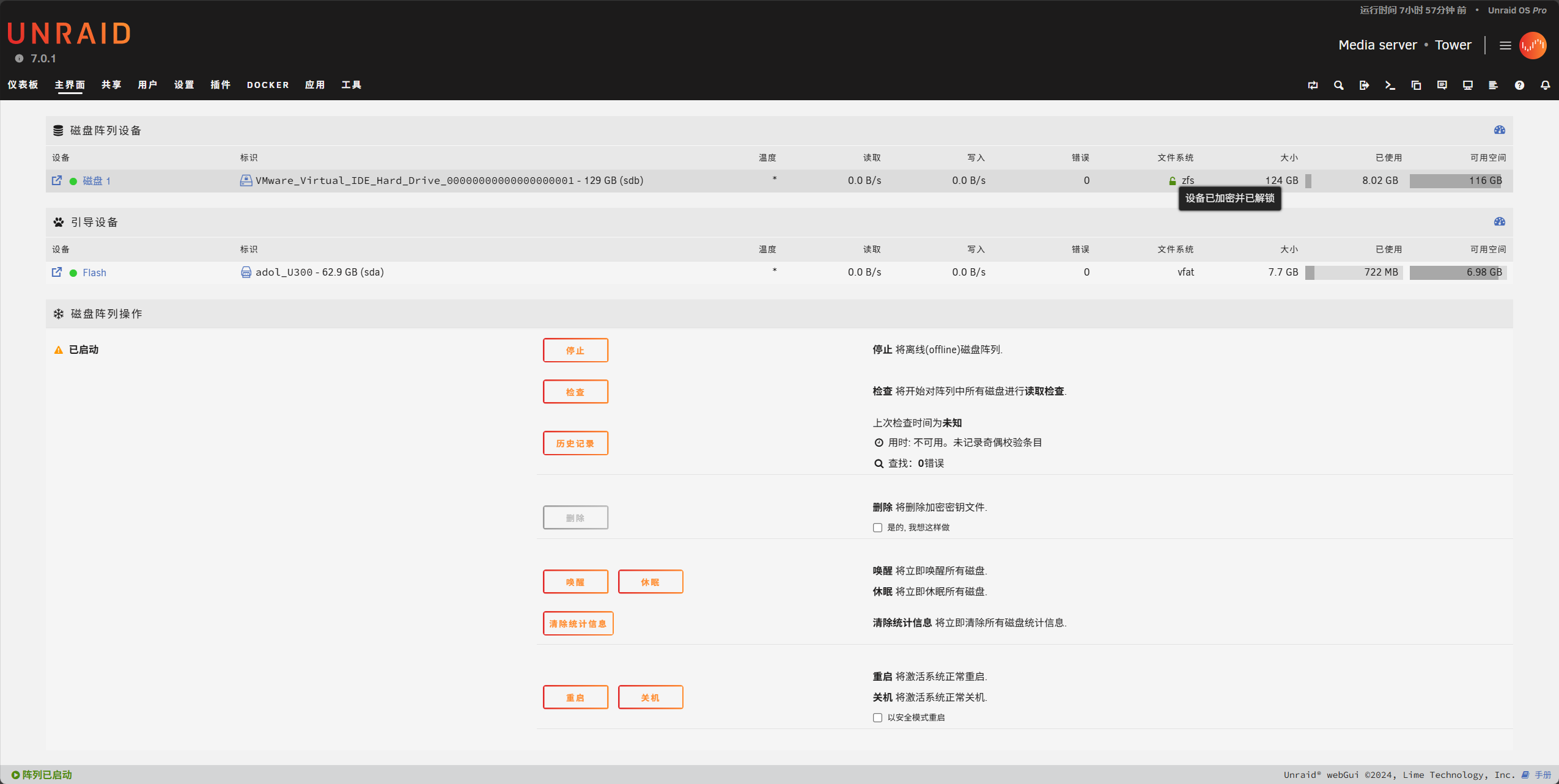 image-20250513180759222