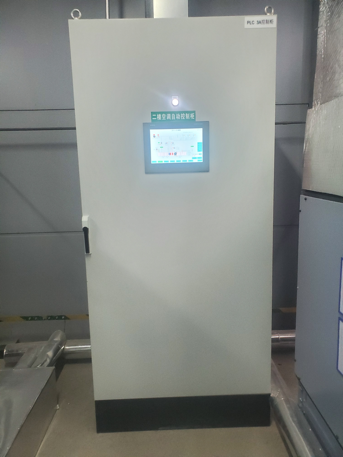 为什么用循环消毒风医药洁净室空调箱控制模式实现：基于西门子1200／1500 PLC_https://www.jmylbn.com_新闻资讯_第2张