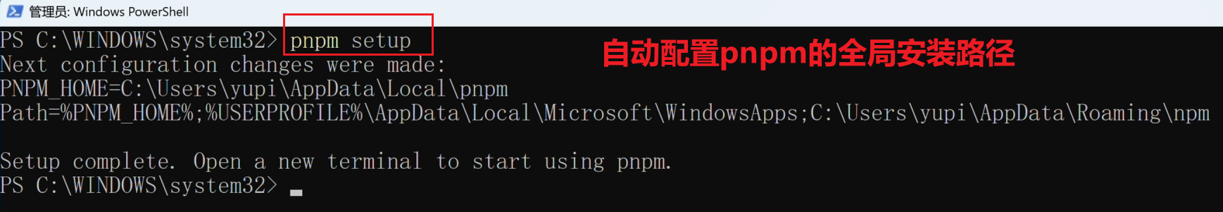 image-20260322233743092