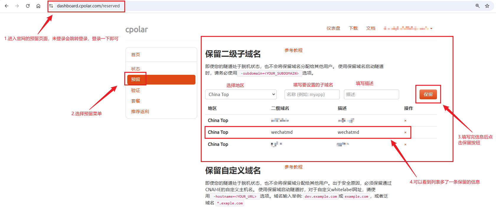 image-20250910140048985