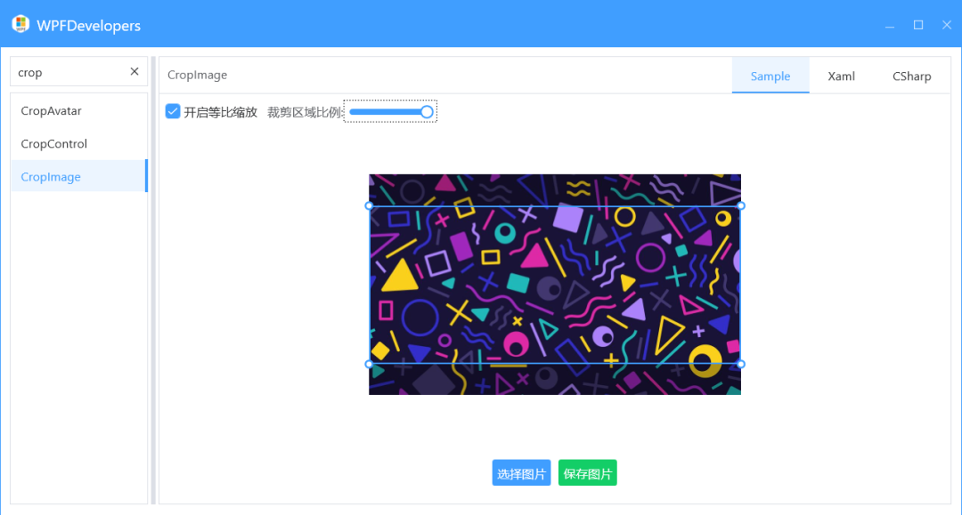 CropImage 支持等比例裁剪