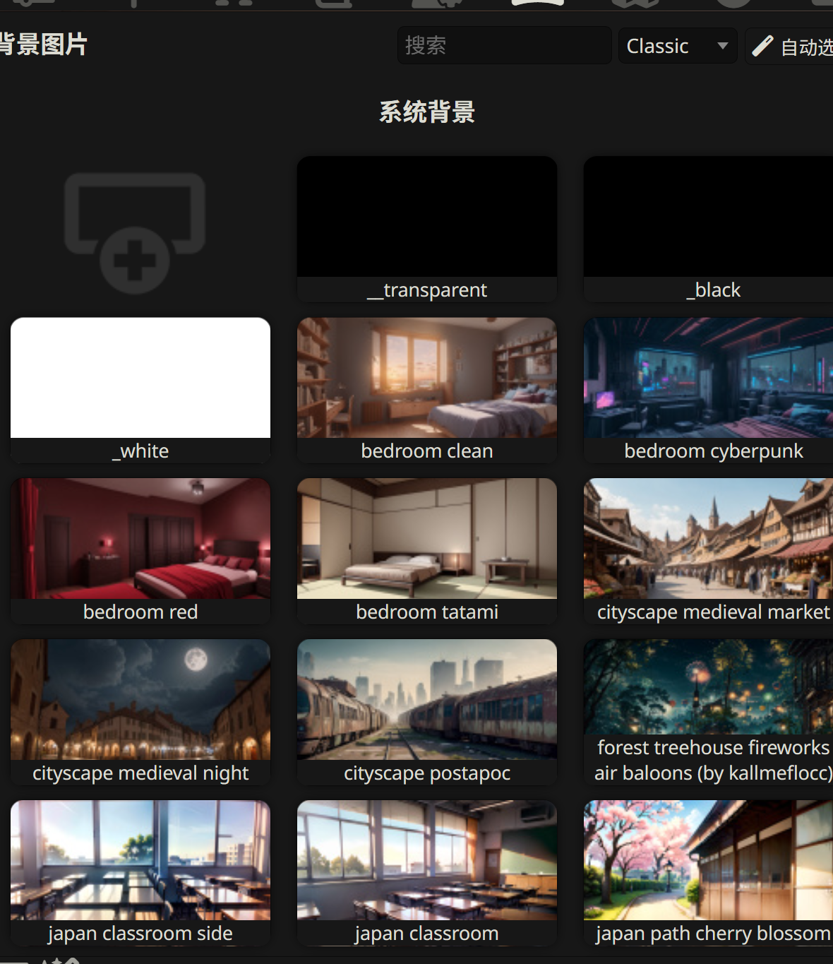背景图