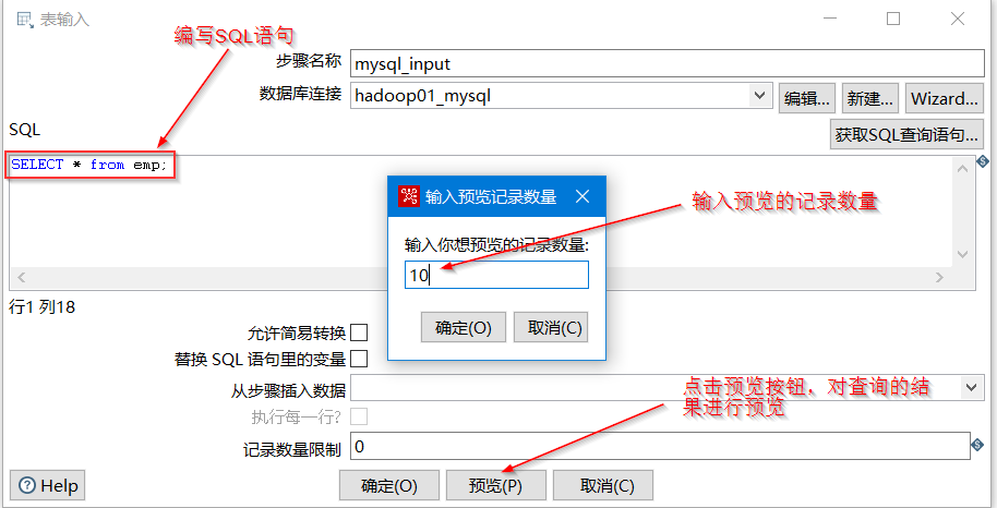 Kettle 8.3 实战MySQL 数据导入 HDFS_MySQL_02
