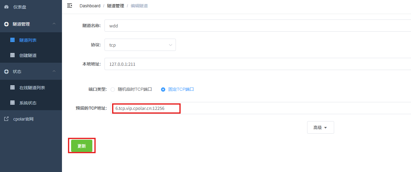 image-20250917113233900