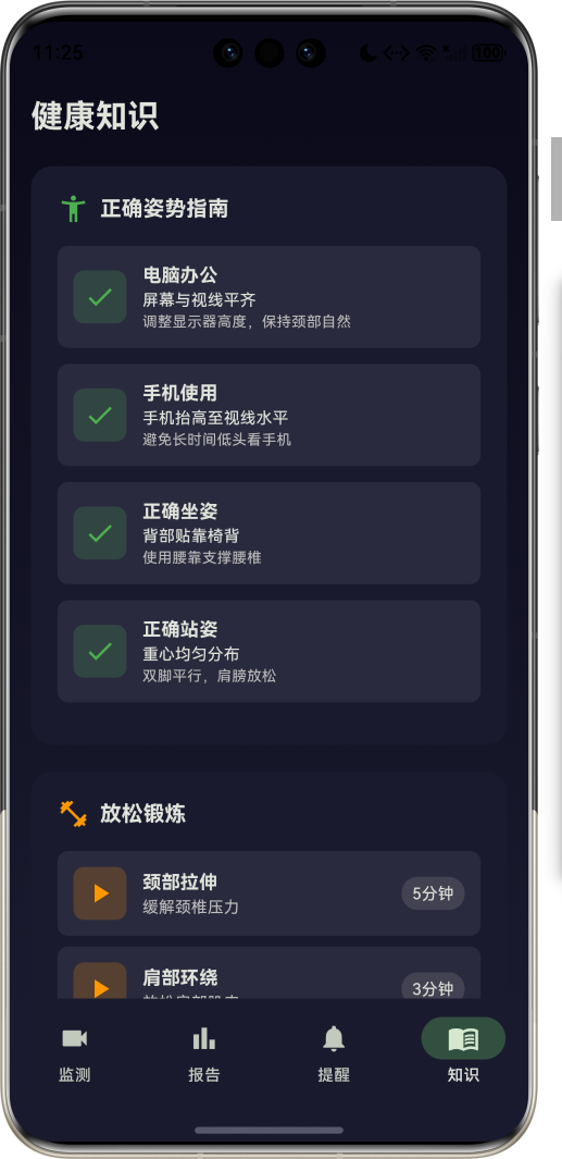 image-20260408232554879