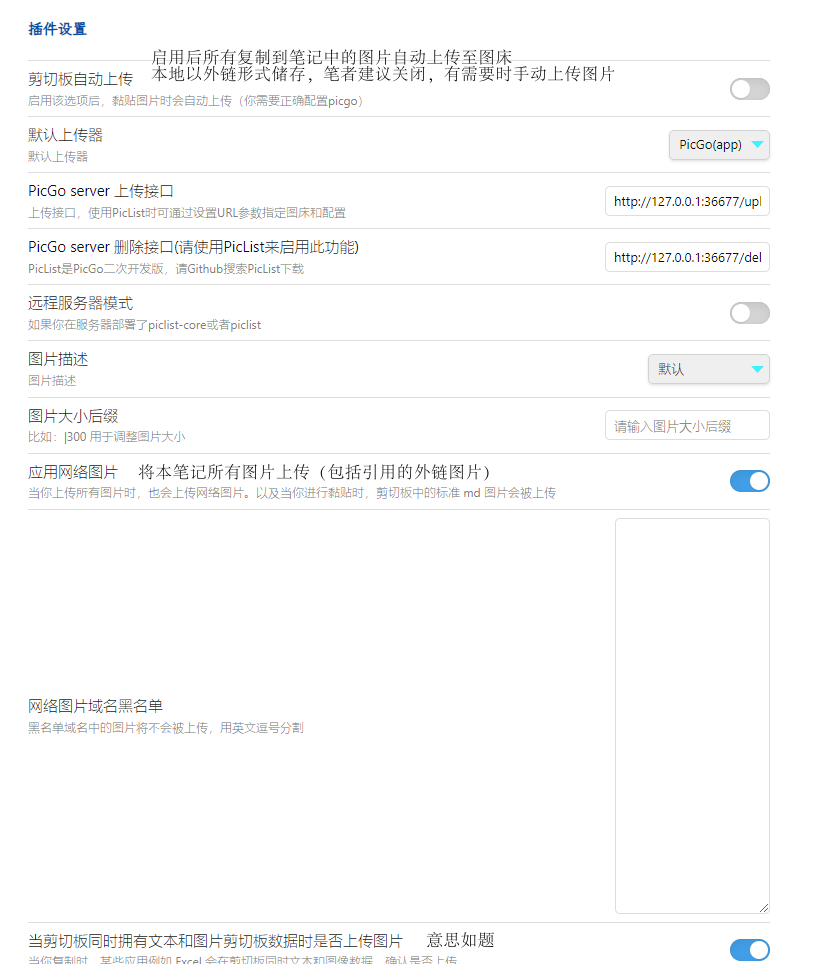 Pasted image 20241212134750