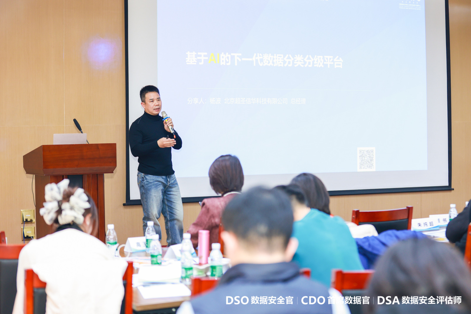 CCRC-CDO首席数据官和数字化转型有什么关系-CSDN博客