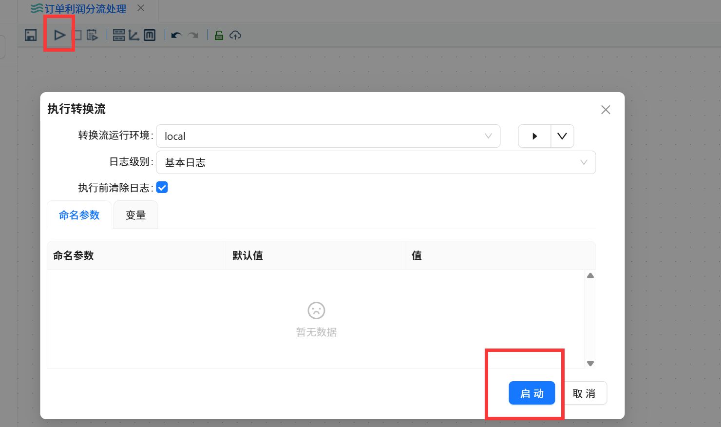 图形用户界面, 文本, 应用程序, Teams

AI 生成的内容可能不正确。