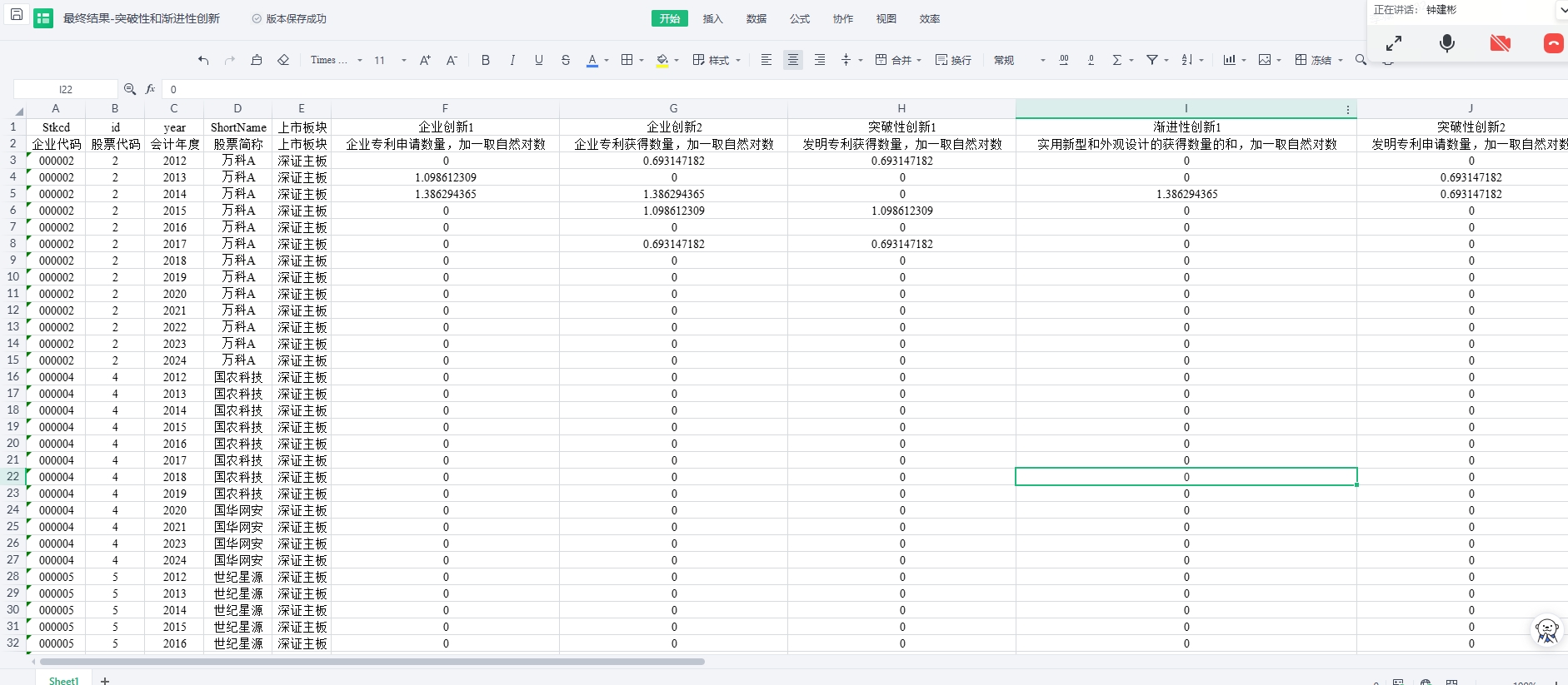图1.png
