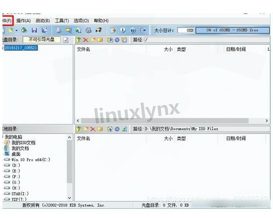【实用教程】软碟通UltraISO下载安装及U盘启动盘制作全攻略