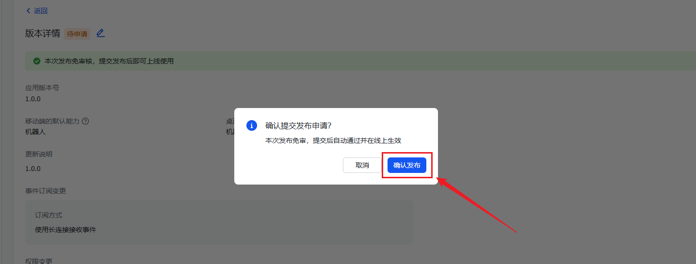 image-20260309183039587