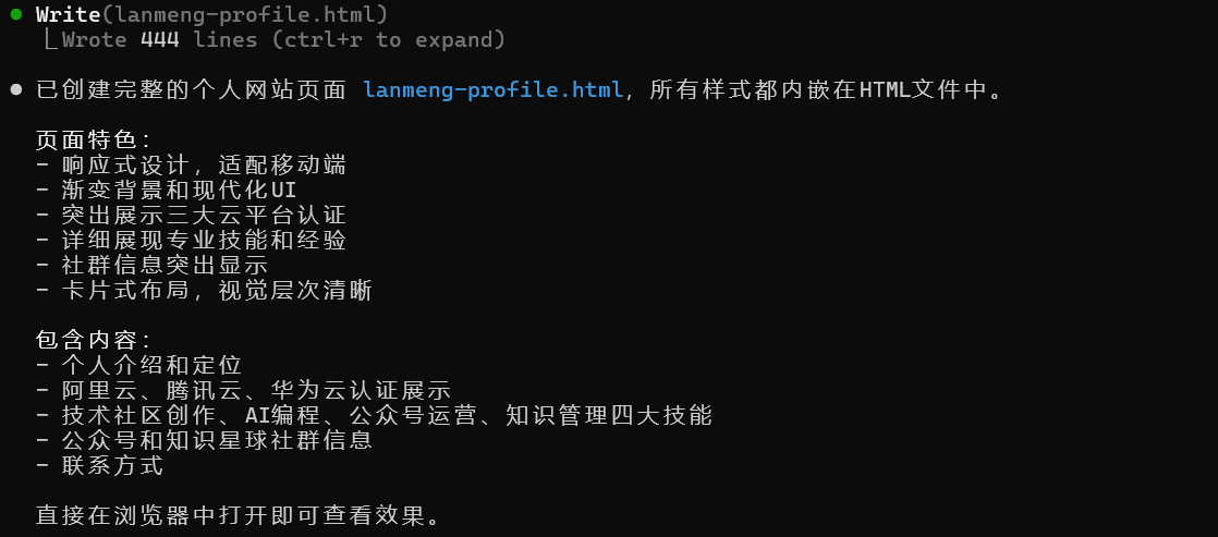 image-20250909194859756