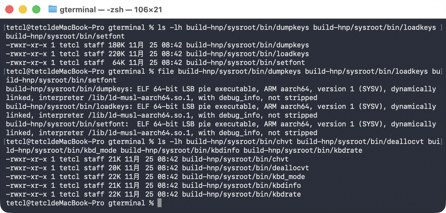 image-20251126143858563