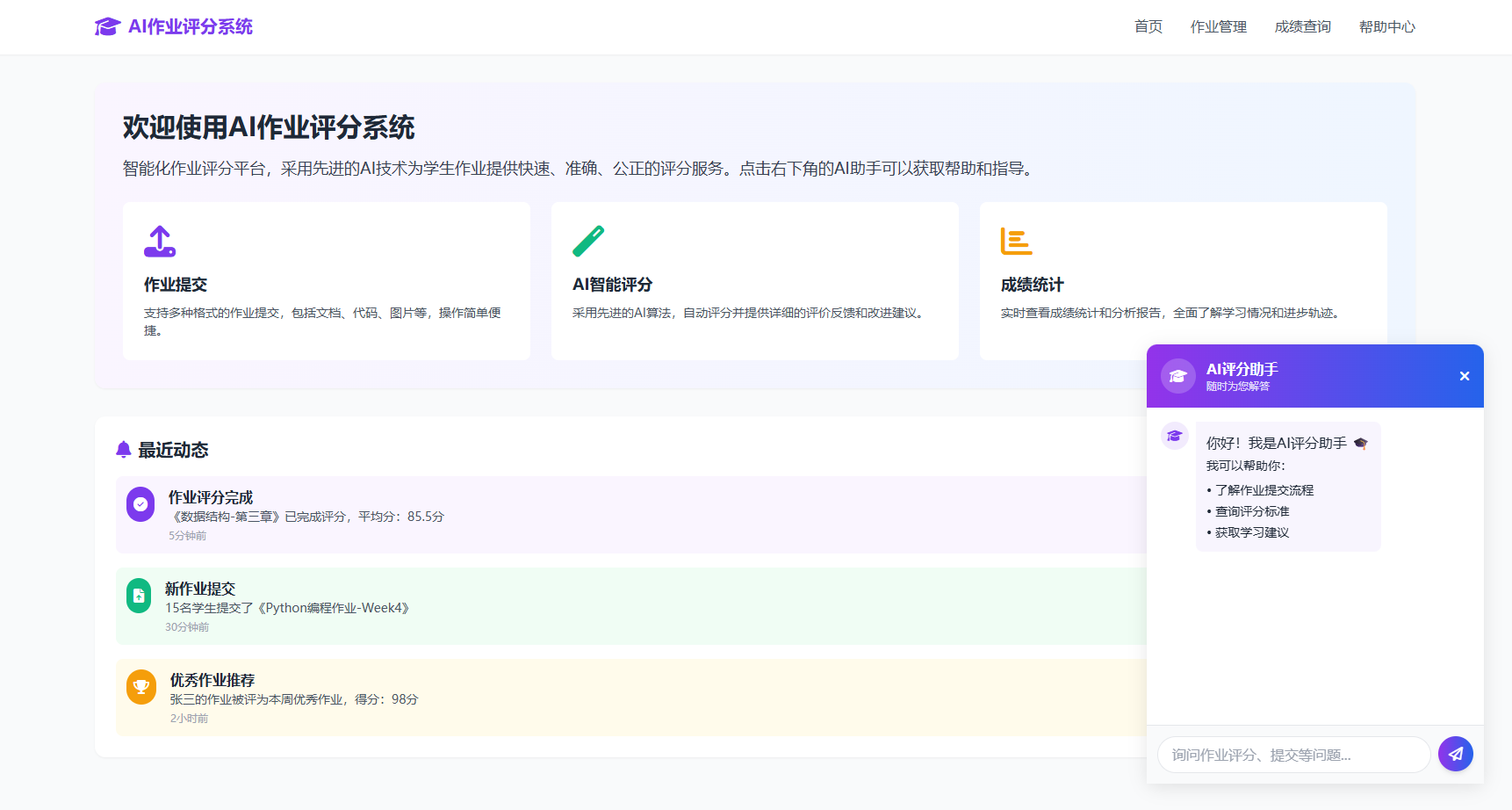 image-20260108175550000